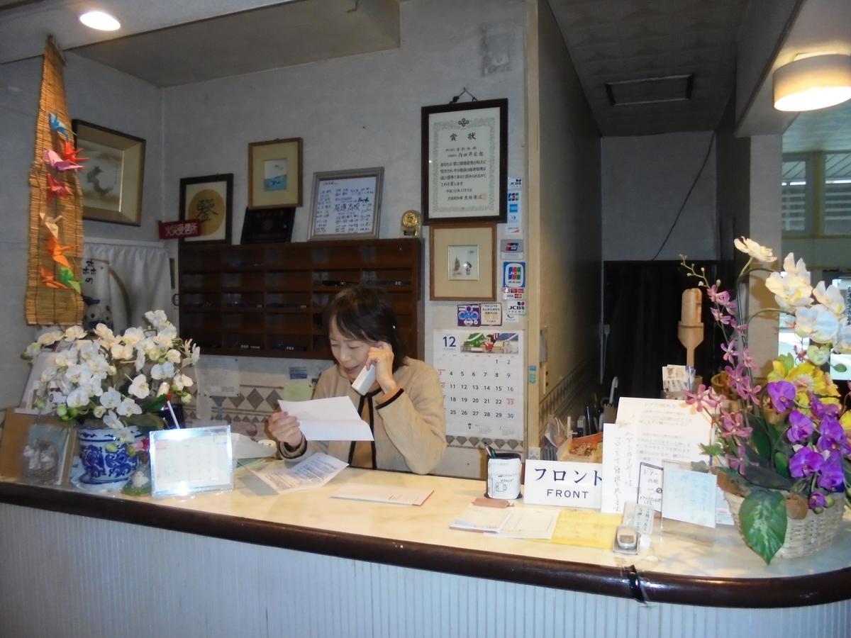 Yoshino Ryokan Ósaka Pokoj fotografie